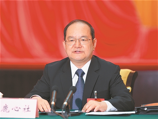 中国共产党广西壮族自治区第十一届委员会第四次全体会议公报