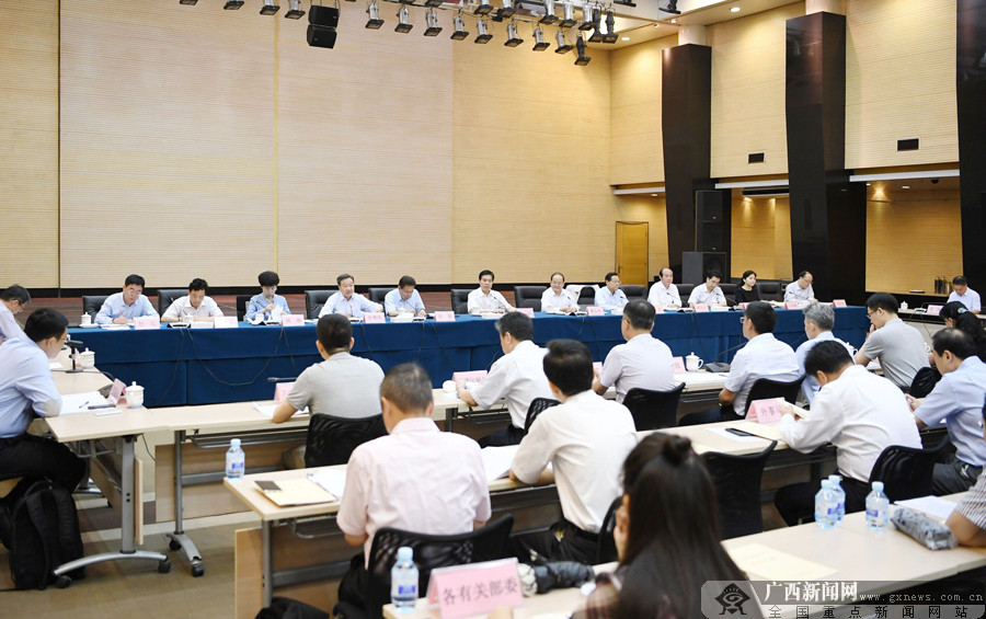 第15届东博会和峰会中方组委会会议召开