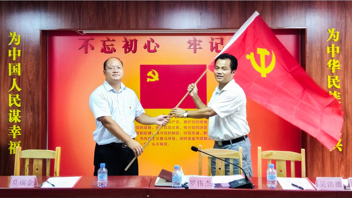 梧州市苍梧县跨省区党建联盟加速“东融”进程