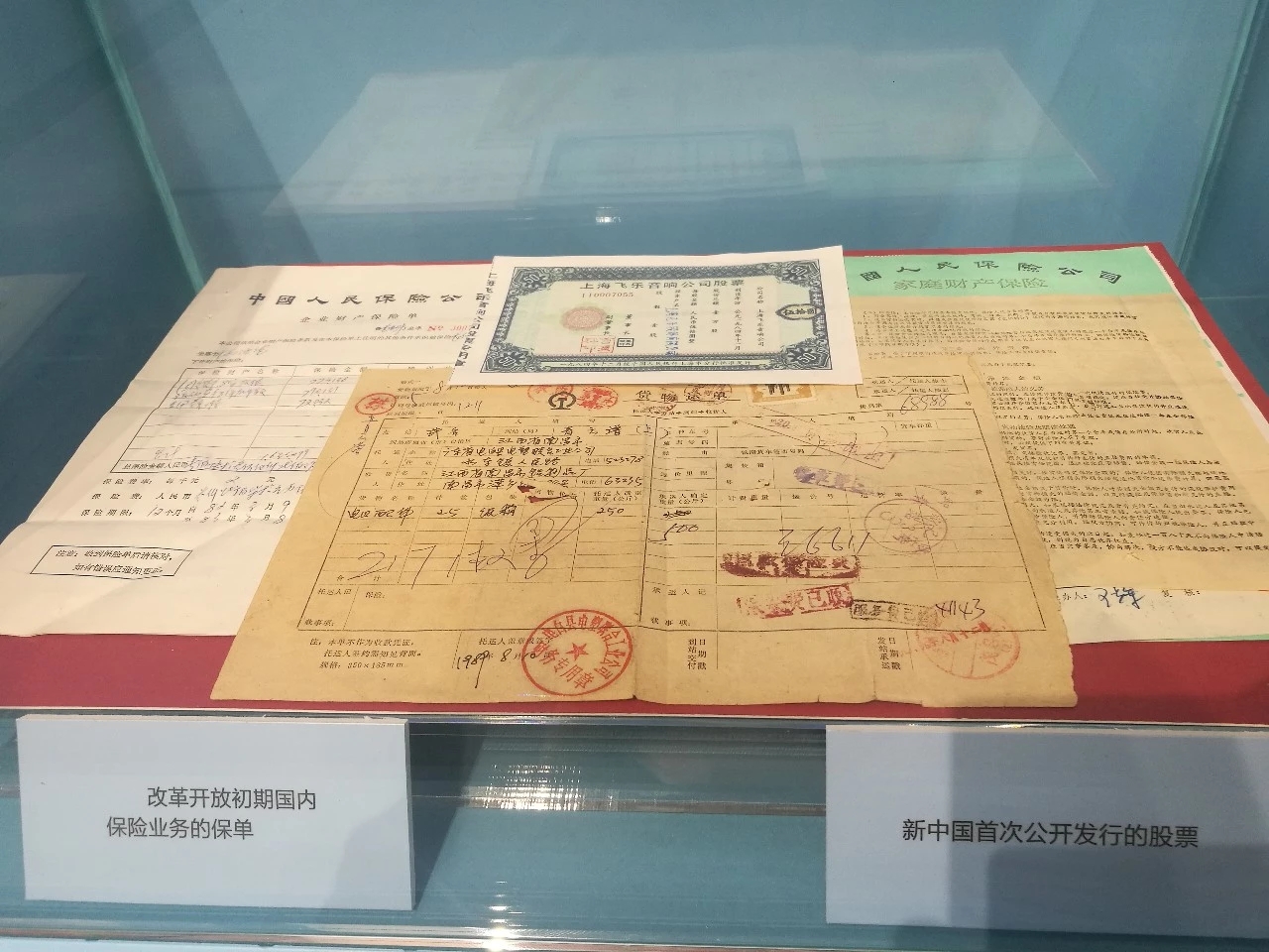 改革开放40年，变化有多大？这个展览告诉你