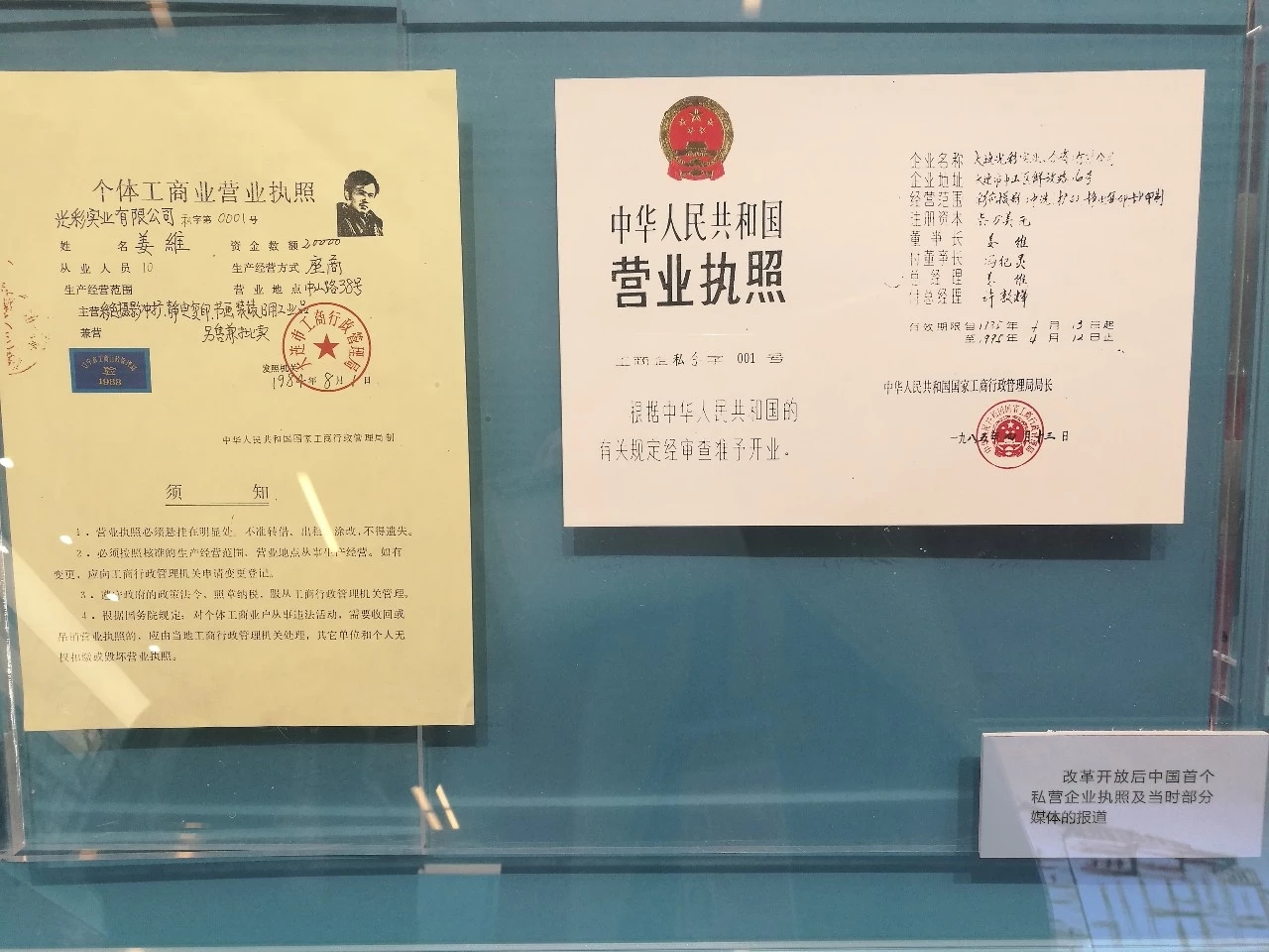 改革开放40年，变化有多大？这个展览告诉你