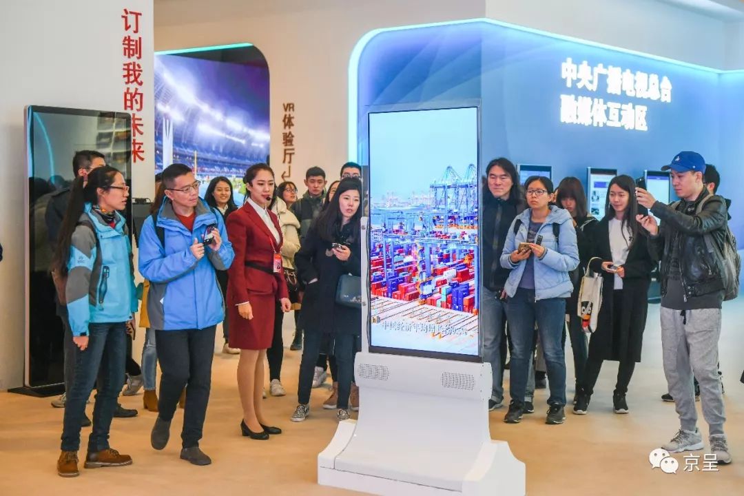 “伟大的变革——庆祝改革开放40周年”大型展览在京开幕