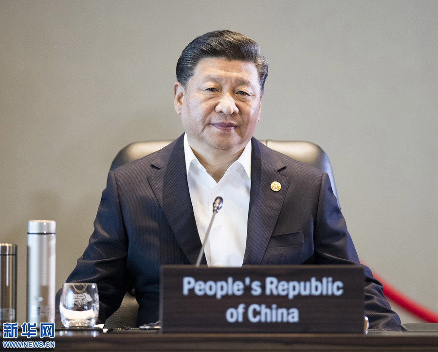 习近平出席APEC领导人非正式会议并发表讲话