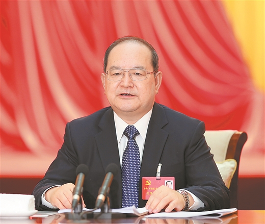 中国共产党广西壮族自治区第十一届委员会第五次全体会议公报