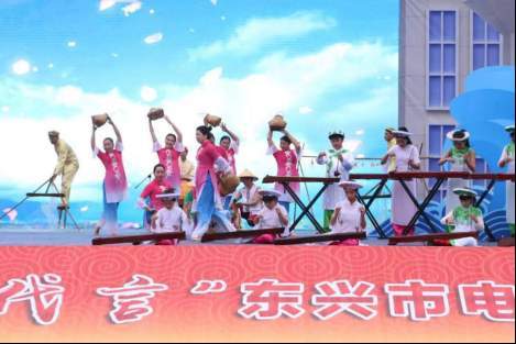 2018年度党旗领航·电商扶贫活动在东兴市圆满结束