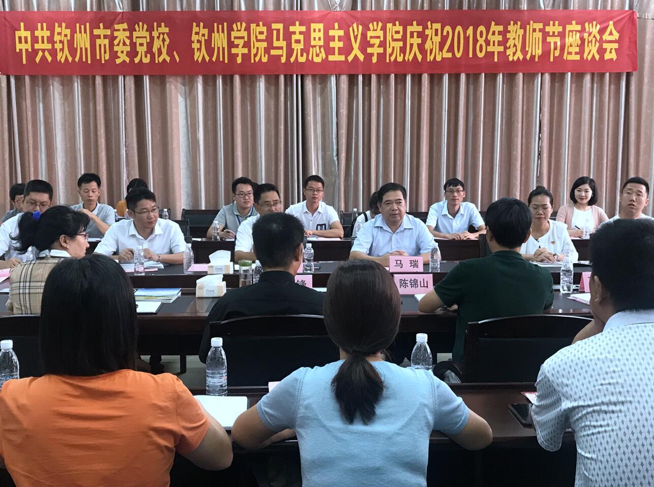 升级党建新“芯片”激活“书香校园”内生力——钦州市委党校2018年党建工作纪实