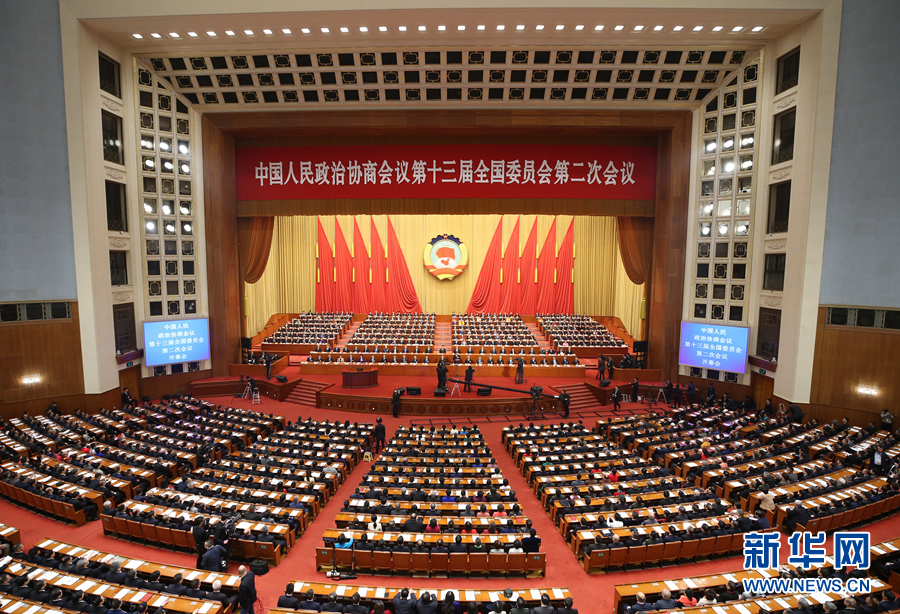 全国政协十三届二次会议在京开幕  习近平等到会祝贺