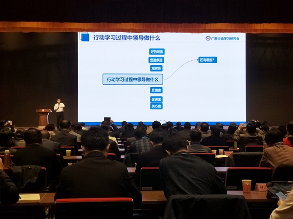 百色市：推广运用行动学习 力促干部担当作为